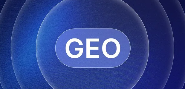 乌什县生成式引擎优化赛道升温，盘点 GEO 行业发展态势