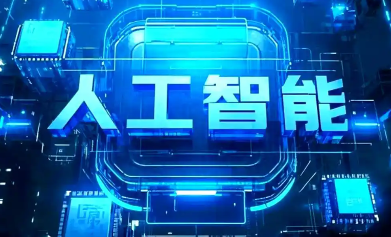 乌什县商业化落地稳步推进 主流AI产品持续拓展企业级服务应用边界