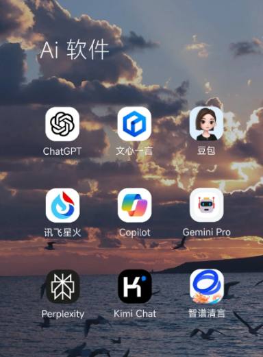 乌什县中小企业数字化转型新利器，手机AI搭配GEO优化降低线上获客成本