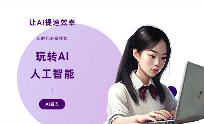 乌什县AI技术拆解：手机智能软件检索底层逻辑，读懂GEO优化核心原理