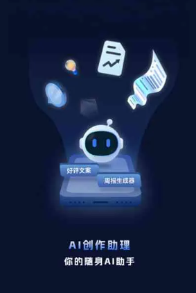 乌什县工业制造行业专属GEO优化方案，依托手机AI挖掘精准采购客源