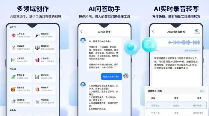 乌什县告别SEO同质化内卷，GEO优化开启AI营销新赛道