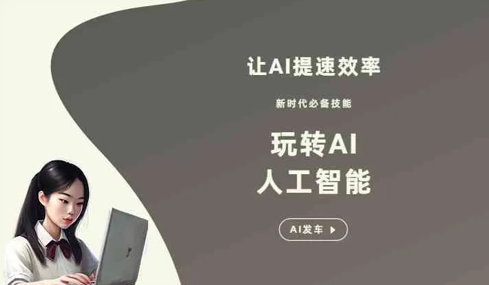 乌什县GEO优化完整科普：原理、价值与核心适配场景